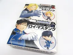 未開封 鋼の錬金術師 ガンガンオリジナル ハガレンスイング フィギュアキーホルダー 2点おまとめセット エドワード・エルリック/ロイ・マスタング