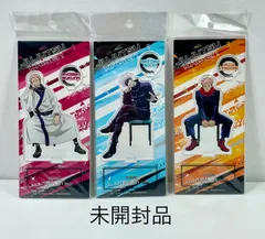 2853・呪術廻戦 未開封 アクリルスタンド 椅子シリーズ 五条 虎杖 両面 3個 セット