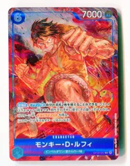 バンダイ 頂上決戦 OP02-062 モンキー・D・ルフィ パラレルSR