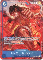 頂上決戦 OP02-062 モンキー・D・ルフィ パラレルSR