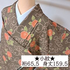 micro様【袷】鬼絞ちりめん小紋 トールサイズ未使用品1303 - メルカリ