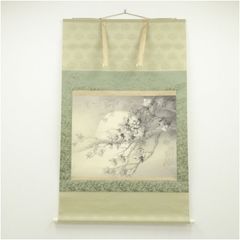 美品 掛け軸 中川幸彦作「茄子」共箱 美術年鑑掲載 太巻き付 人気作家