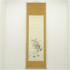 真作/下村為山/釣人画賛/人物図/掛軸/名家伝来/AL-263 - メルカリ