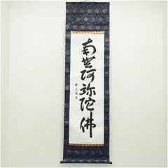 2026年最新】中島清堂の人気アイテム - メルカリ
