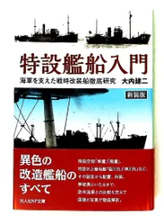 【中古】 最新船員法及び関係法令（平成10年9月版） Amazon.co.jp: 最新船員法及び関係法令: 平成15年9月現在 : 国土交通省