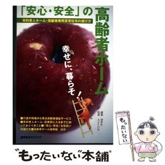 メルカリ メルカリ