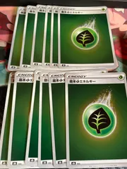 基本草エネルギー 12枚 ミラー s8b