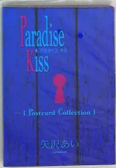 Paradise Kiss パラキス　ポストカードコレクション　矢沢あい 矢沢あい キャラクターグッズ 現状販売 パラダイスキス ポストカード