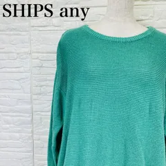SHIPS any シップスエニィ ニット シルク混 グリーン 0329K