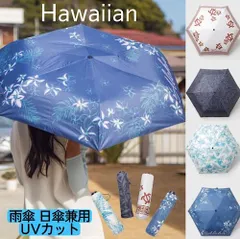 Umbrella reef アンブレラリーフ 日傘 です(´◡` )♩ 2026年最新】Umbrella reef 日傘の人気アイテム - メルカリ