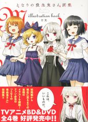 どるれく サイン色紙 ユニ みそら アオト フマル いと - メルカリ