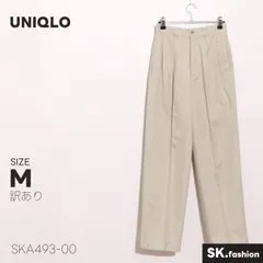 訳あり UNIQLO パンツ ツータック 無地 コットン ポケット付　ワイドパンツ