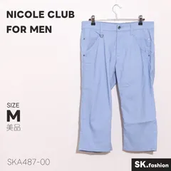 美品 NICOLE CLUB FOR MEN パンツ レーヨン混 ヘリンボーン織り　ベルトループ　ポケット付　 七分丈 ワイドパンツ