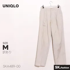 訳あり UNIQLO パンツ ツータック入り コットン　センタープレス　 無地 スラックスパンツ