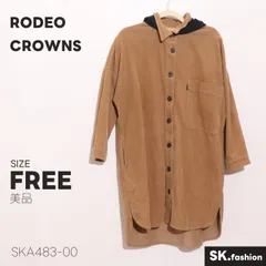 美品 RODEO CROWNS アウター コーデュロイ素材 フード付き バックロング　長袖 ロング丈 シャツコート