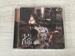 2026年最新】宇田令奈の人気アイテム - メルカリ