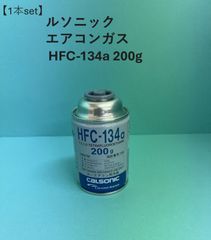 NASA Chlorine Cut NO 142 スプレー缶 3本セット - メルカリ