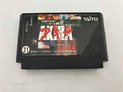 AKIRA アキラ 完全攻略本 講談社ヒットブックス ファミコン 07r8
