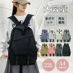 リュック リュックサック バックパック 大容量 レディース メンズ 男女兼用 おしゃれ 軽量 撥水 防水 シンプル パソコン pcリュック パソコンバッグ 収納 多機能 通勤 通学 旅行 出張 デイパック ママリュック 無地 カバン バッグ 高校生 大人 男子