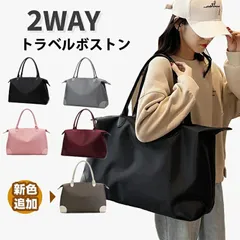 2WAY トートバッグ 旅行バッグ 軽量 レディース 大容量 旅行 カバン トラベルバッグ キャリーオンバッグ メンズ ジム 通勤 スポーツ バッグ 軽量 撥水 収納 おしゃれ