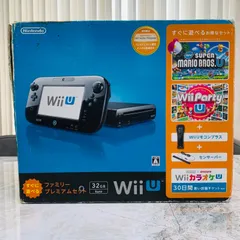 【完動品】WiiU本体　箱付き 　ブラック
