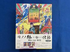 新品未開封】モノノ怪+怪～ayakashi～化猫Blu-rayBOX 3枚組 - メルカリ