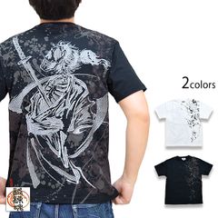 絡繰魂 賭博黙示録 カイジ 刺繍 ざわざわ ロング Tシャツ ロンT 白 