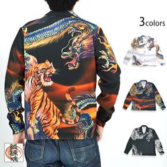 p*8様 ネイバーフッド DRAGON / C-SHIRT . LSドラゴン 長 - メルカリ