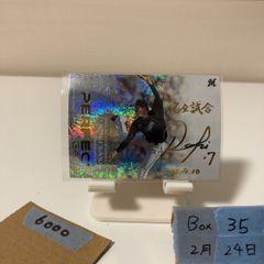 猫背のネイビーセゾン バトルカード 石坂サイン - メルカリ