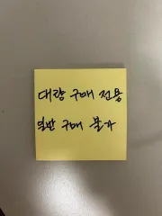 まとめ売り 購入 様 MAP OF THE SOUL : PERSONA 用 専用 ハン(HAN) リング