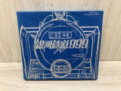 新品 劇場版 銀河鉄道999/ETERNAL EDTION File No1&2 - メルカリ