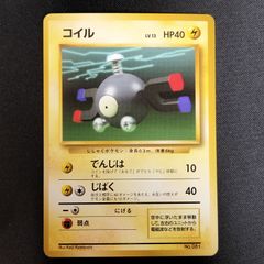 美品　コイル　旧裏　キラ　ロックオン コイル 旧裏 キラ ロックオン でんじほう - メルカリ