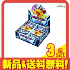 デジモンカードゲーム ブースターパック BT-11 ディメンショナルフェイズ 24パック入BOX 3個セット まとめ売り