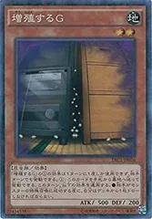【中古】 遊戯王カード TRC1-JP026 増殖するG (コレクターズレア) 遊戯王アーク・ファイブ [THE RARITY COLLECTION]
