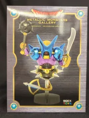 スクウェア・エニックス メタリックモンスターズギャラリー キラーマシン2