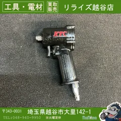2026年最新】エアーインパクトレンチ ktcの人気アイテム - メルカリ