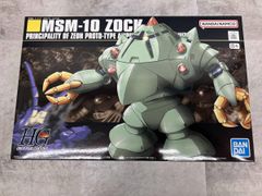 HGUC 4体まとめ売り ゾック・ゴック・ドムザクⅡ改 - メルカリ