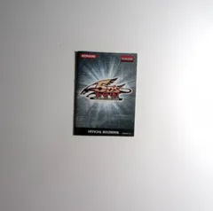 7　「遊戯王ファイブディーズ（Yu-Gi-Oh! 5D's）」　トレーディングカードゲーム用　公式ルールブック　説明書のみ