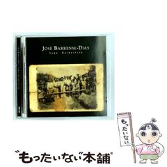 ⭐️【希少品】⭐️新品未開封 バリアスデイライフ VARIOUS DAYLIFE