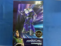 開封済み セガ ザｰグ スｰパｰプレミアムフィギュア バズ･ライトイヤｰ