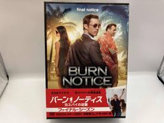 バーン・ノーティス シーズン1〜3 DVDボックスまとめ売り - メルカリ