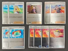 【ポケカ /  [MC ミラー] まとめ売り】リーリエの決心 ボスの指令カラスバ ジャッジマン ポケパッド ハイパーボール