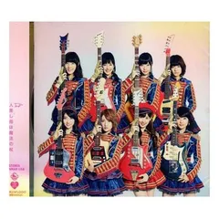 ハート・エレキ【劇場盤】