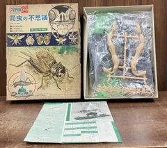 2026年最新】マルサン プラモデル 昆虫の不思議の人気アイテム - メルカリ