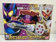 DX変身ベルトガヴ&ガヴホイッピアスペシャルなりきりセット 仮面ライダーガヴ