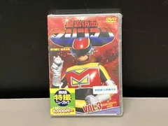 2026年最新】星雲仮面マシンマン dvdの人気アイテム - メルカリ