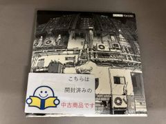 二宮和也 オフィスにの フォンタブ もうこうなったらいろんなのを