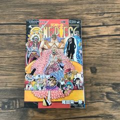 ONE PIECE 77巻 尾田栄一郎 ジャンプコミックス - メルカリ