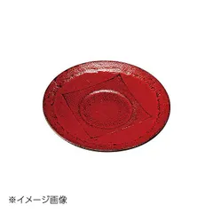 【新品】ヤマコー 用美 4.0布張見付茶托 16154