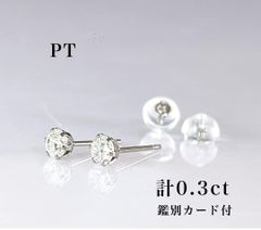 K18 天然ダイヤモンドフクリンピアス 計0.8ct 鑑別カード付き - メルカリ